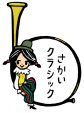 「YUMINOTE DESIGN」のPR画像