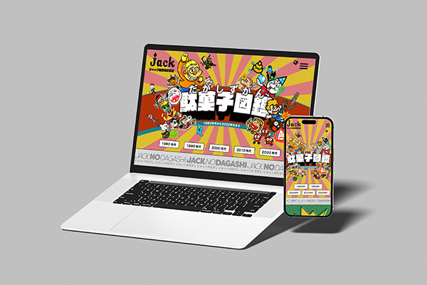 「neutoaru」のPR画像