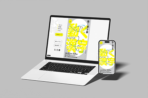 「neutoaru」のPR画像