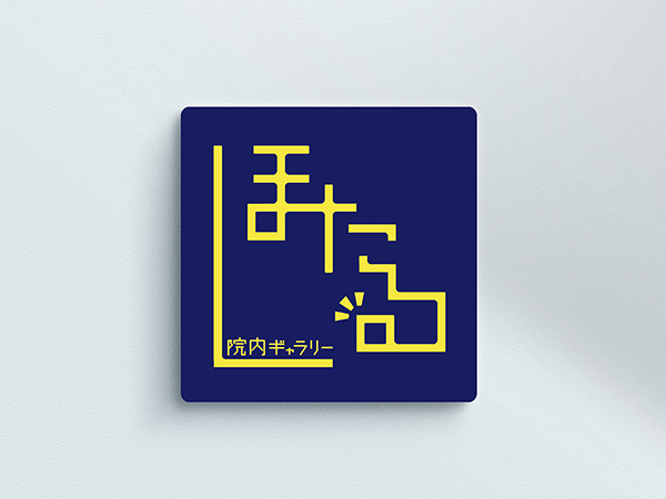 「neutoaru」のPR画像