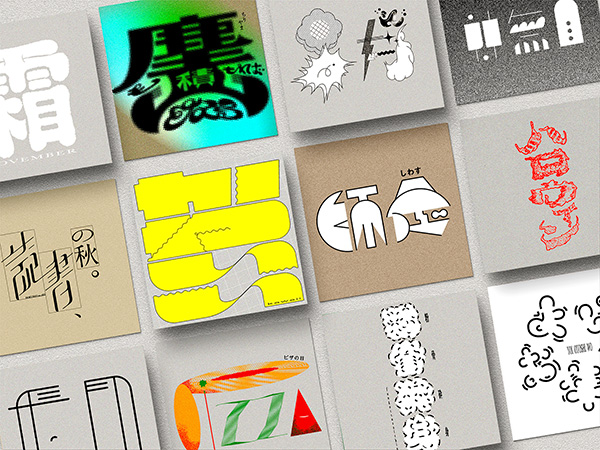 「neutoaru」のPR画像