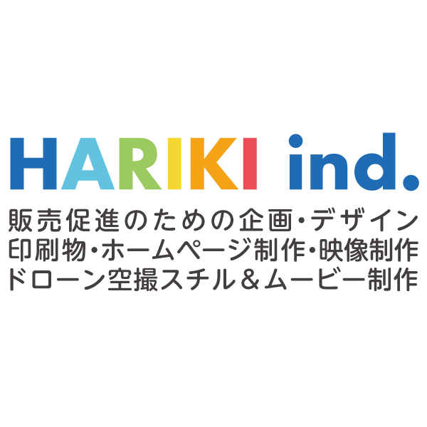 「HARIKI ind.」のロゴ