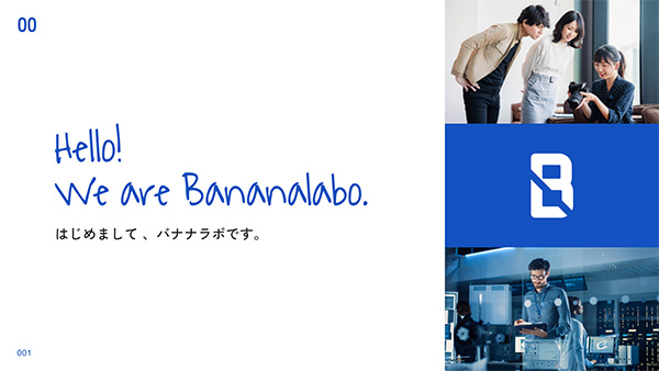 「バナナラボ合同会社 大阪営業所」のPR画像