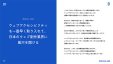 「バナナラボ合同会社 大阪営業所」のPR画像