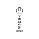 「芳本制作所」のロゴ