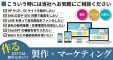 「ミラクシード株式会社」のPR画像