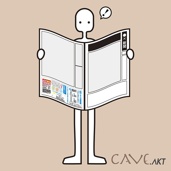 「CAVE」のPR画像