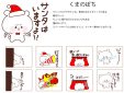 「砂糖スミレ」のPR画像
