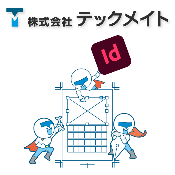 「株式会社テックメイト」のロゴ