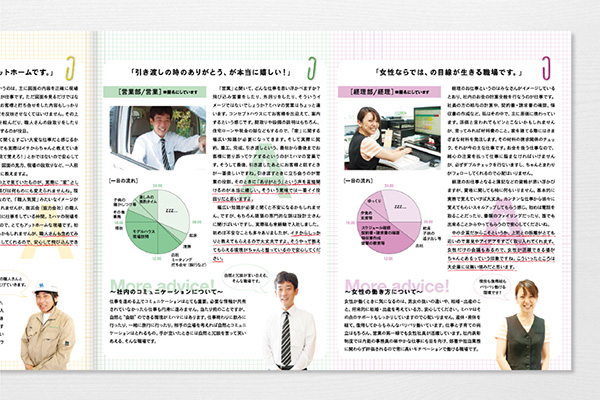 「Perch Branch Design」のPR画像