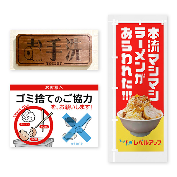 「チカイウエノ」のPR画像