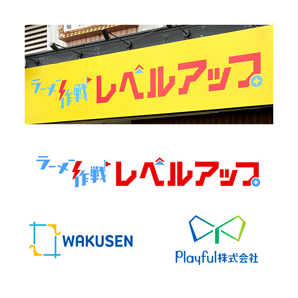 「チカイウエノ」のPR画像