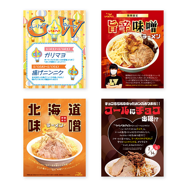 「チカイウエノ」のPR画像