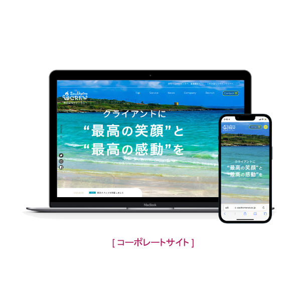 「株式会社プラスジャム 大阪サテライトオフィス」のPR画像