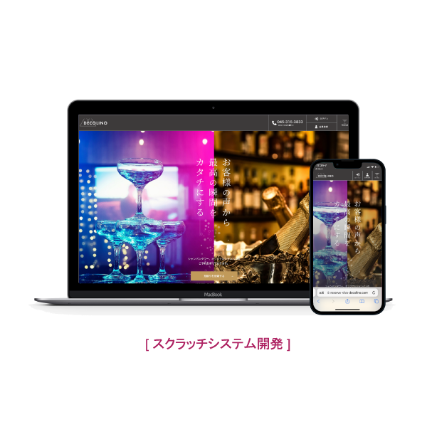 「株式会社プラスジャム 大阪サテライトオフィス」のPR画像