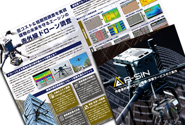 「WAAAH」のPR画像