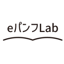 「eパンフLab」のロゴ