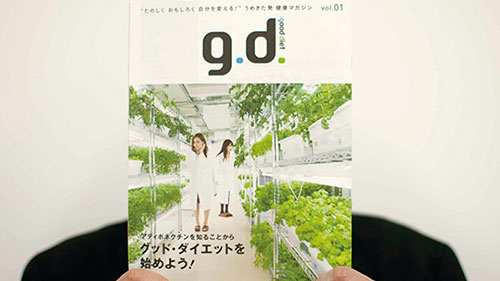 「g.d.」開催風景