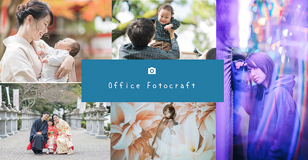 「Office Fotocraft」のPR画像