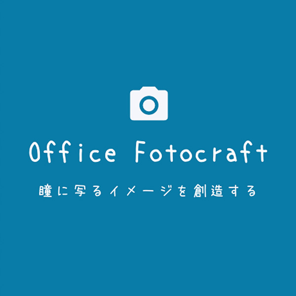 「Office Fotocraft」のロゴ