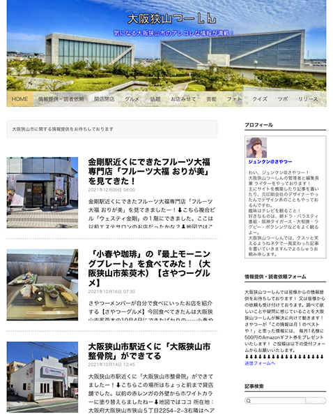 「mahalova design」のPR画像