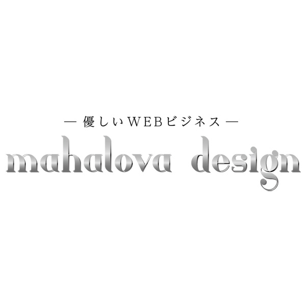 「mahalova design」のロゴ