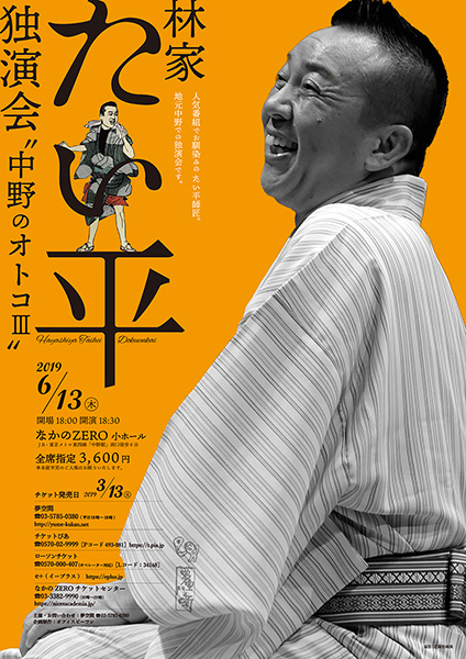 「マシーミ」のPR画像