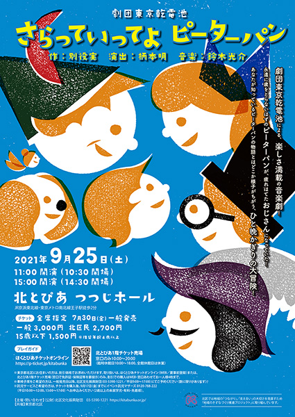 「マシーミ」のPR画像