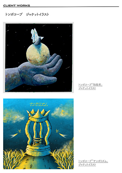 「森 ノリコ」のPR画像