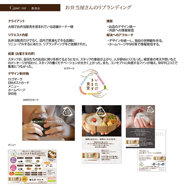 「design voyage」のPR画像