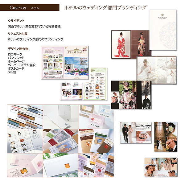 「design voyage」のPR画像