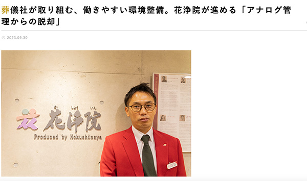 「西本友」のPR画像
