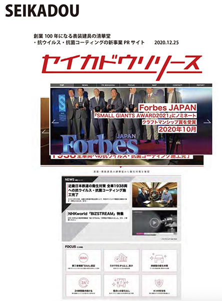 「デザイン・ベー」のPR画像