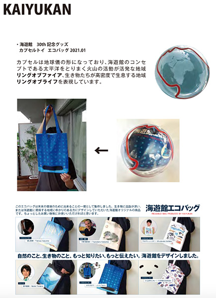 「デザイン・ベー」のPR画像