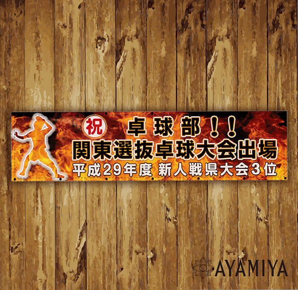 「AYAMIYA」のPR画像