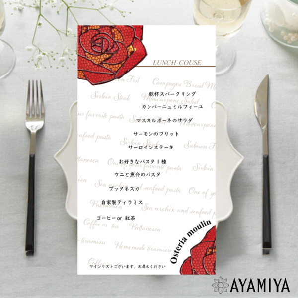 「AYAMIYA」のPR画像