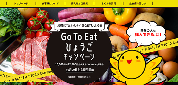 「株式会社greeden」のPR画像