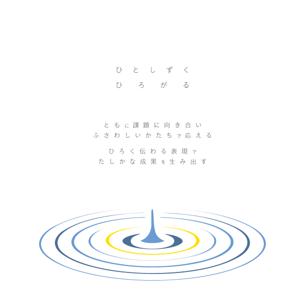 「雨音graphics株式会社」のPR画像