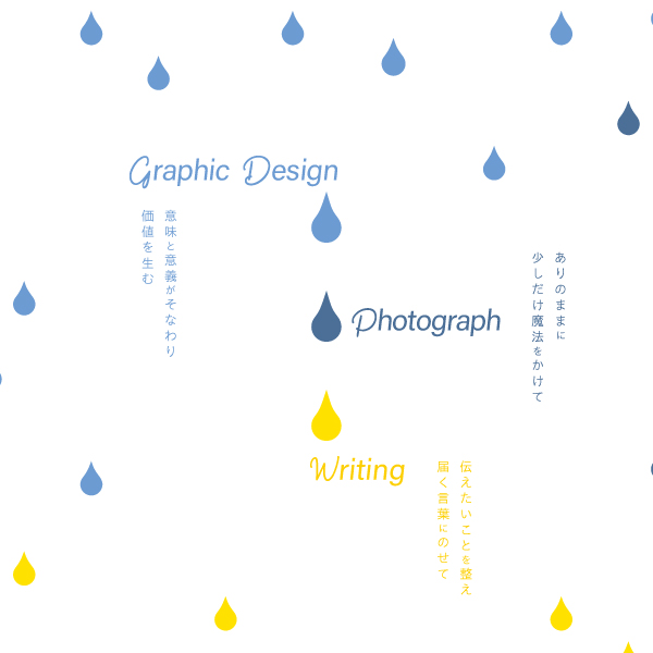 「雨音graphics株式会社」のPR画像