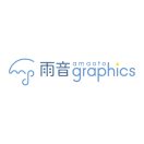 「雨音graphics株式会社」のロゴ