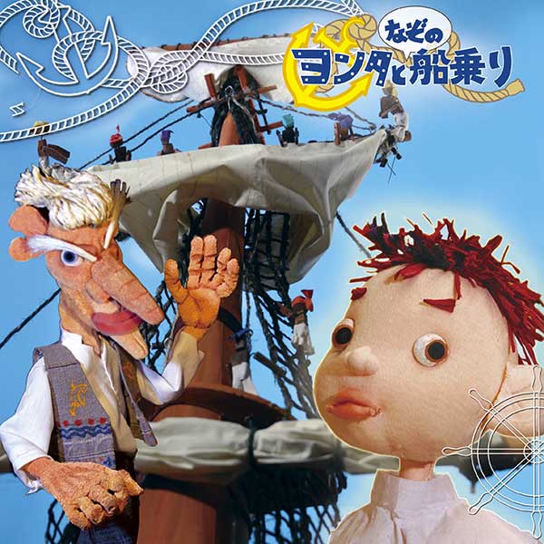 「スタジオ・セサミ」のPR画像