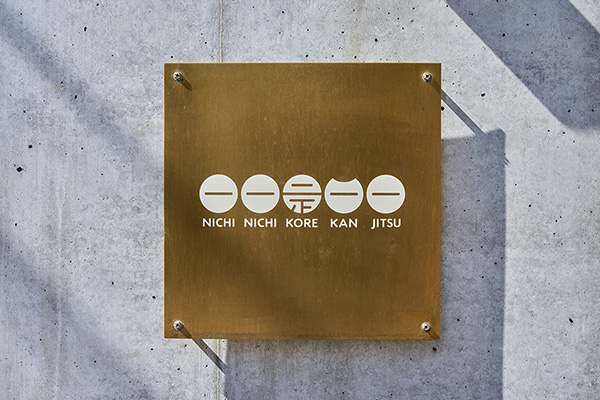 「トモクサデザイン」のPR画像