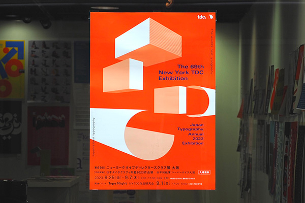 「トモクサデザイン」のPR画像