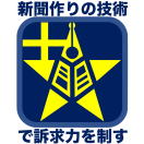 「株式会社プラススターHR」のロゴ