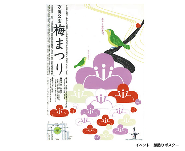 「矢追事務所」のPR画像