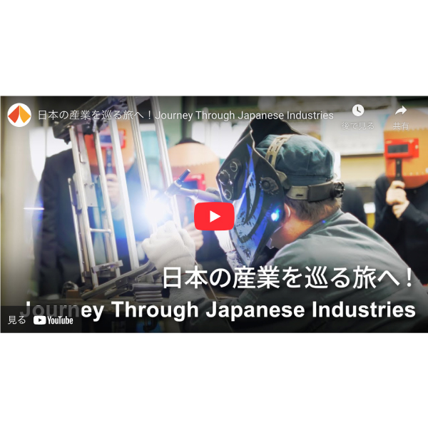 「合同会社つくみら」のPR画像