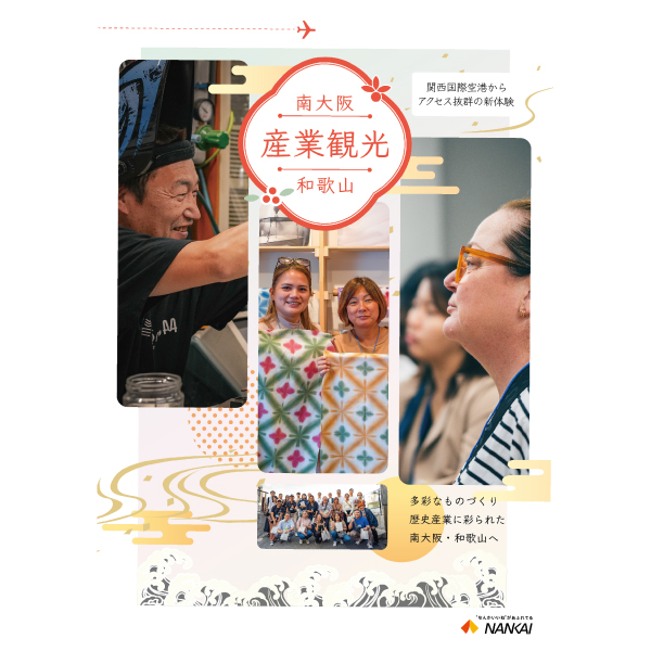 「合同会社つくみら」のPR画像