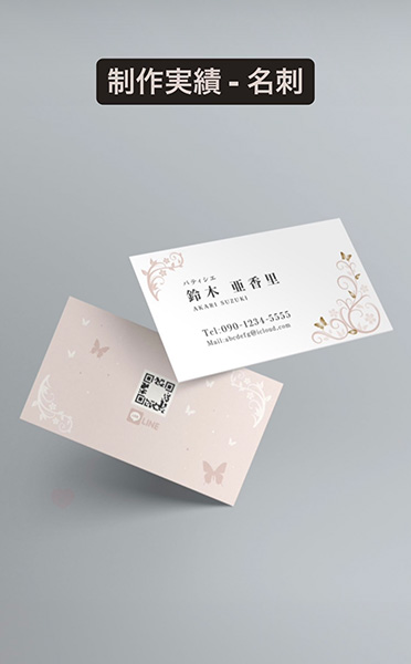 「MABO design office」のPR画像