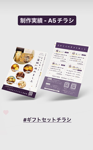 「MABO design office」のPR画像