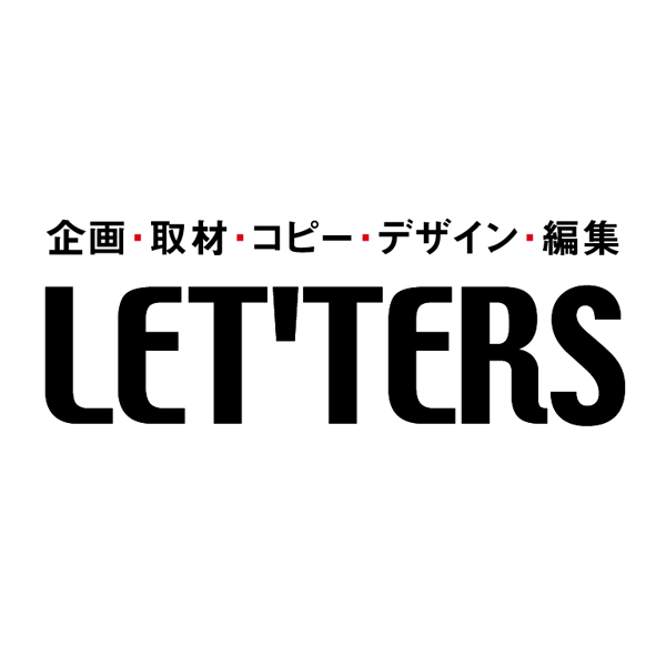 「レターズ」のロゴ